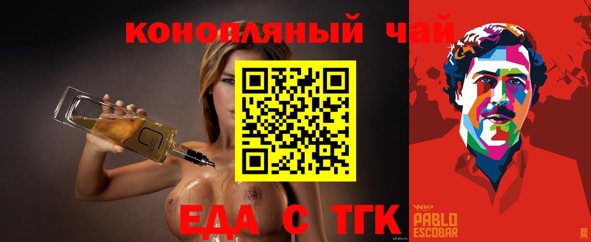 Псилоцибиновые грибы Елизово