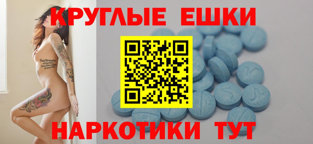 Экстази  Экстази 280мг  Вход с VPN  Елизово 