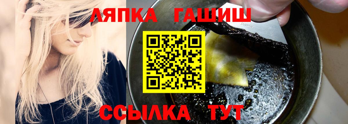 Alpha-PVP СК кристаллы  Гашиш  Елизово  Вход с VPN  LSD-25  Мефедрон  МЕФ кристаллы  Канабис 