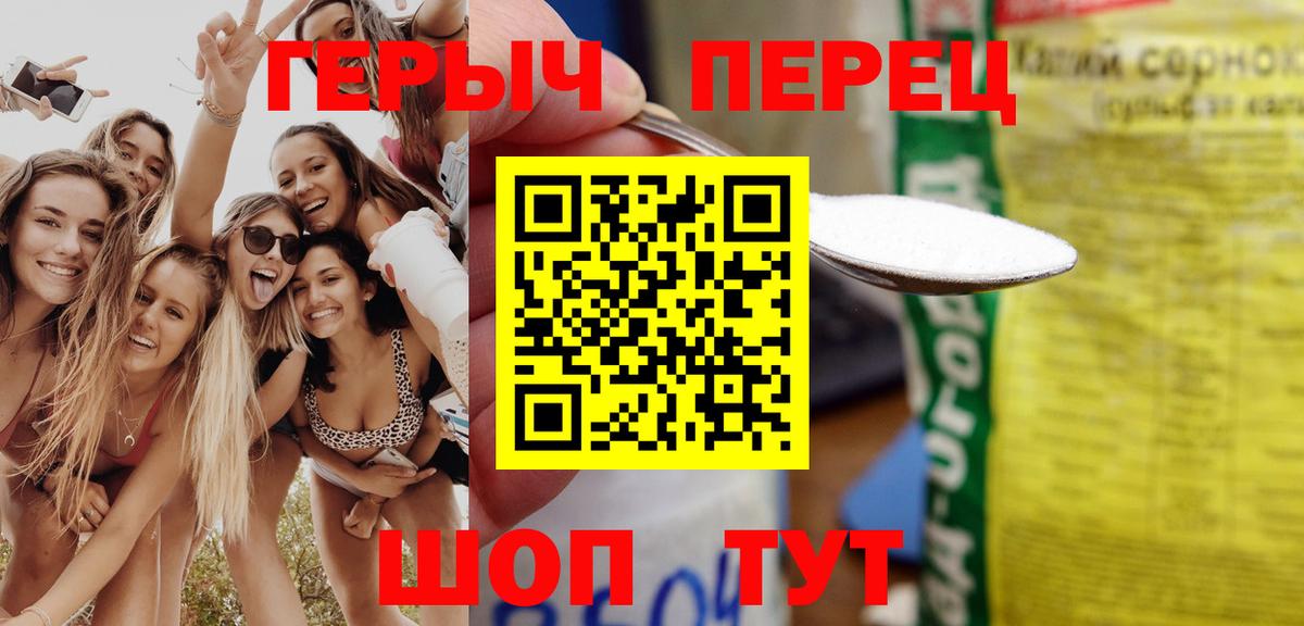 Героин Афган  Вход с VPN  Елизово 