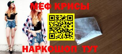 мефедрон мука Лесосибирск