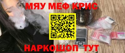 мефедрон мука Лесосибирск