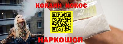 дмт Ливны