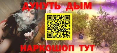 дмт Ливны