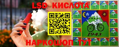наркотики Кумертау