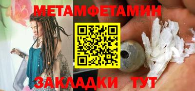 меф VHQ Кунгур
