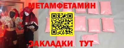 дмт Ливны