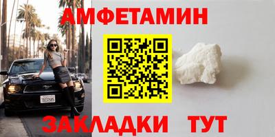 меф VHQ Кунгур