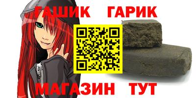 меф VHQ Кунгур