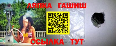 меф VHQ Кунгур