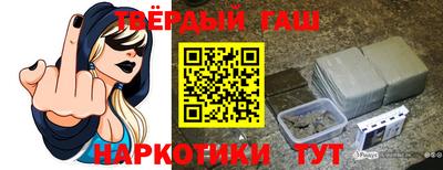 наркотики Кумертау