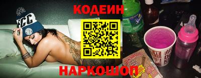 наркотики Кумертау