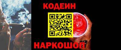 наркотики Кумертау