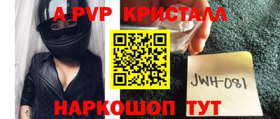 mdpv Кулебаки