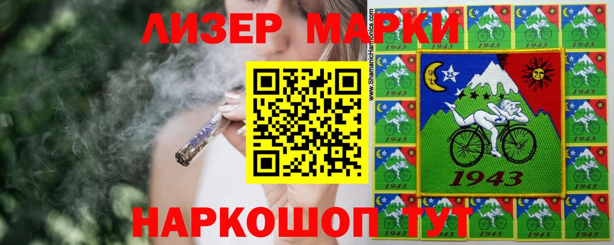 Елизово  LSD-25 экстази кислота  LSD-25 экстази кислота  Вход с VPN 