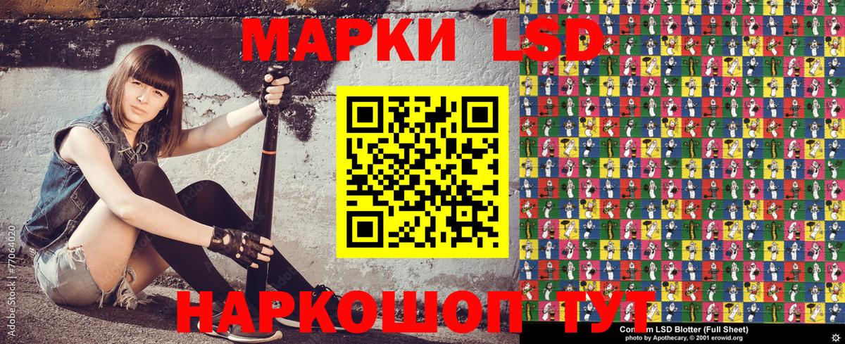 Марки N-bome 1,8мг Елизово