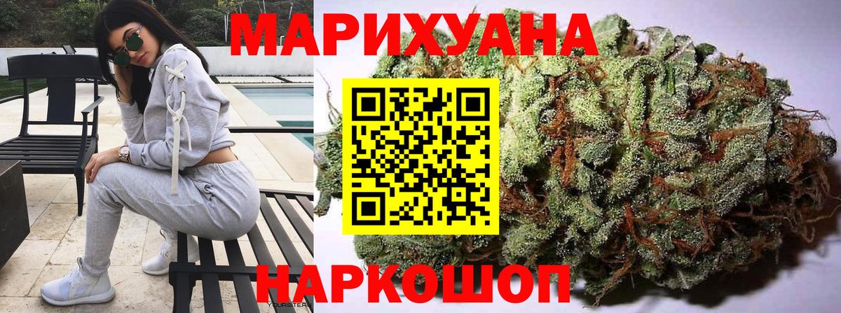 Елизово  Бошки марихуана Amnesia  Вход с VPN  Каннабис SATIVA & INDICA  Шишки марихуана тримм 